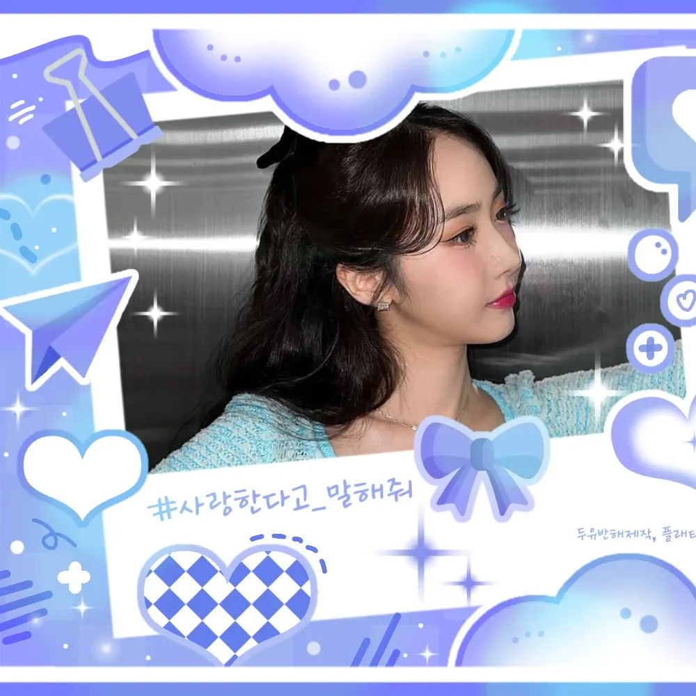 A moment captured by SinB (GFRIEND, VIVIZ)'s fan