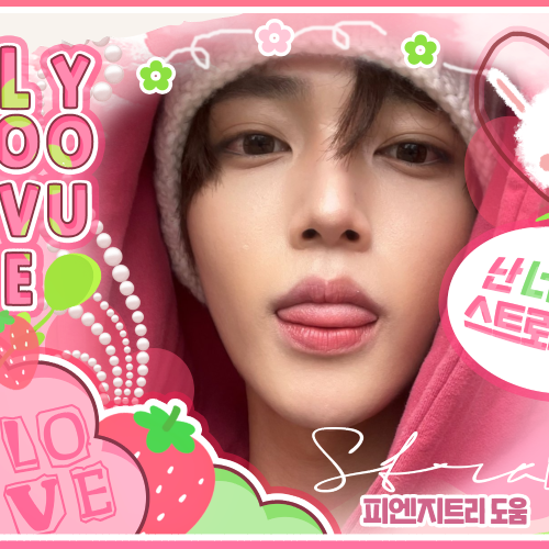 Behind-the-scenes cut of Jang Haneum