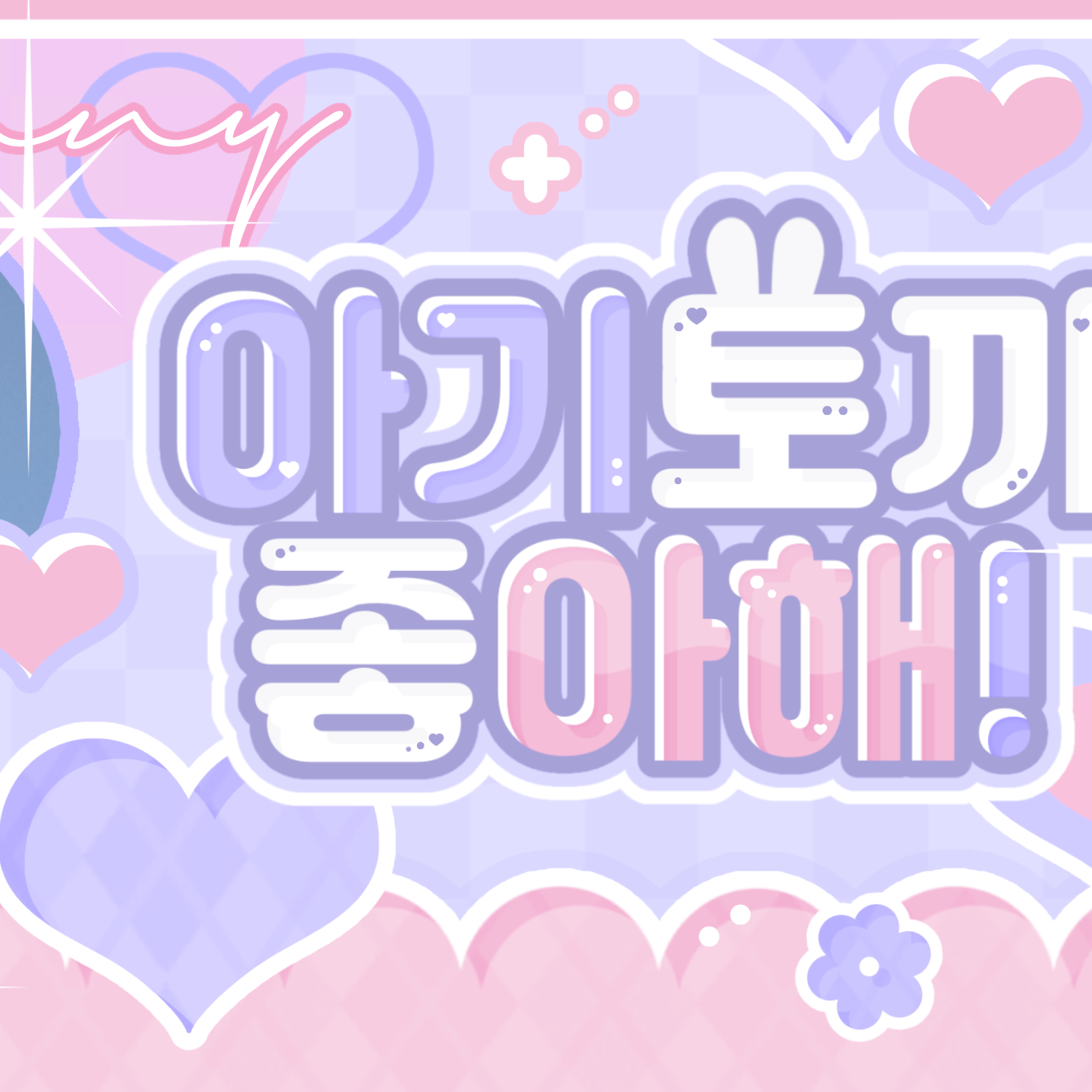 Latest photo of Kim Gyuvin