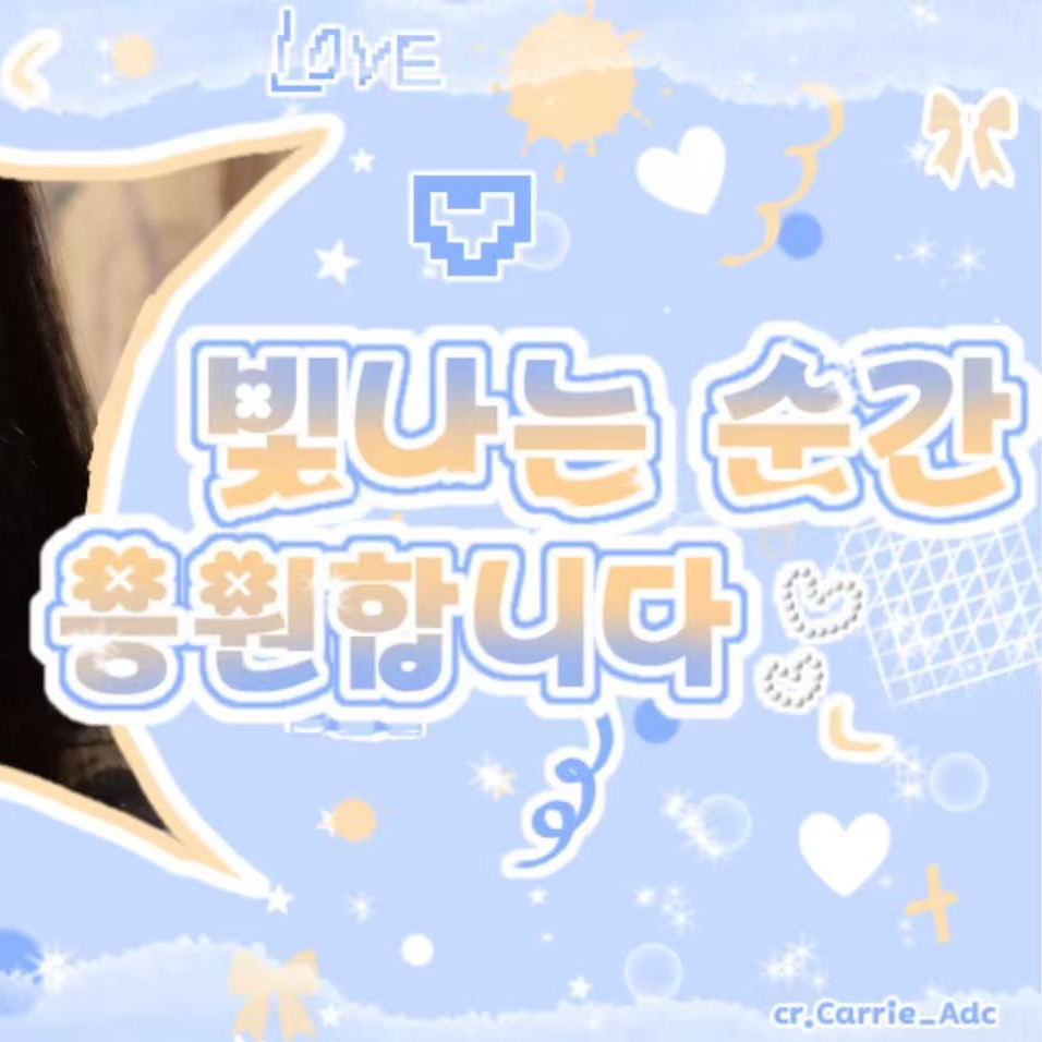 수진의 최신 사진