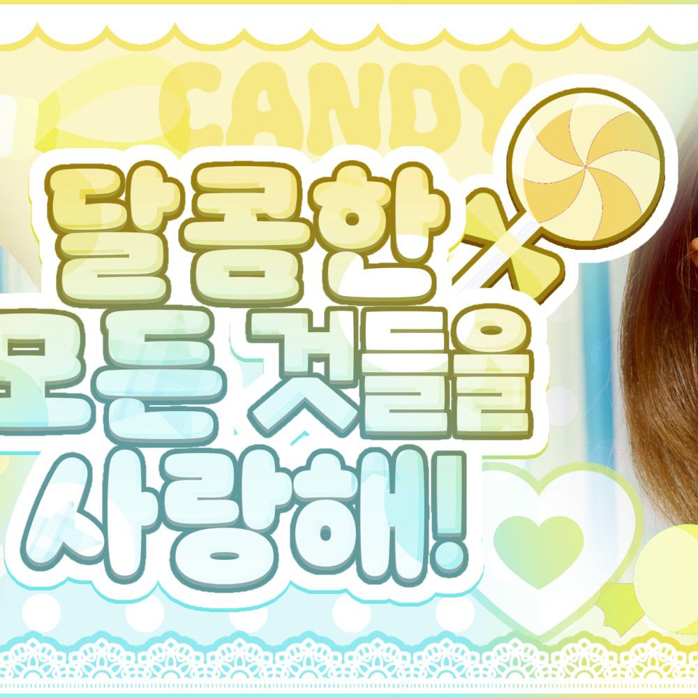 Behind-the-scenes cut of Choi Yena