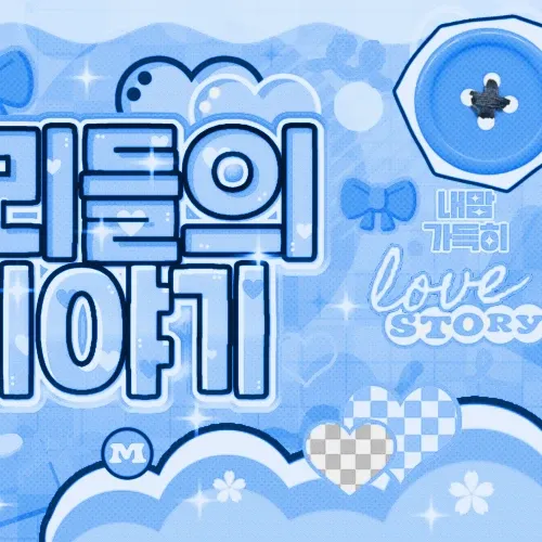 Behind-the-scenes cut of Riwoo (BOYNEXTDOOR)