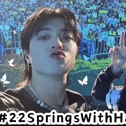 Latest photo of Yoshi (TREASURE)