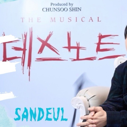 Potret di balik layar Sandeul (B1A4)