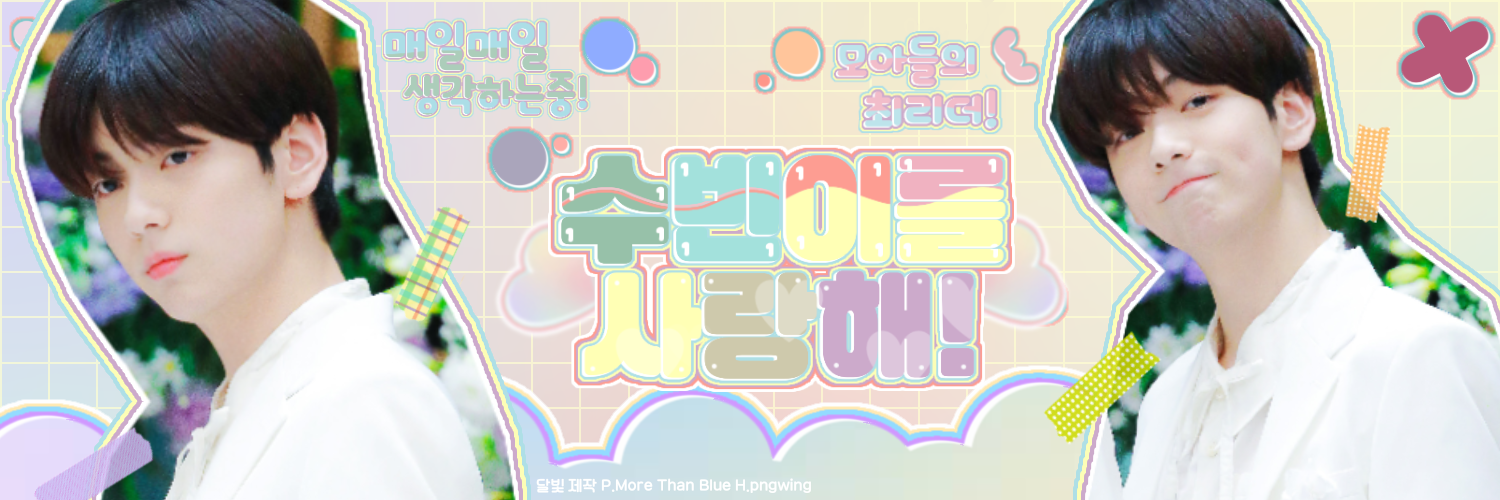 Hot post catching attention from 자유게시판's fandom