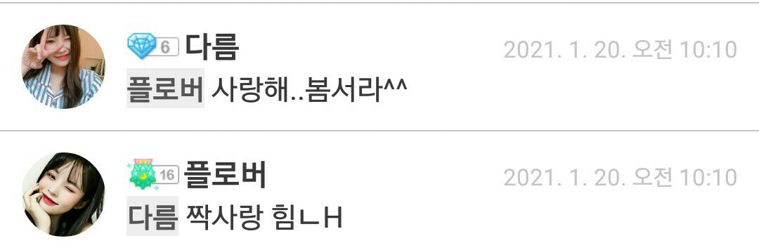 Must-see popular post of 자유게시판, your favorite