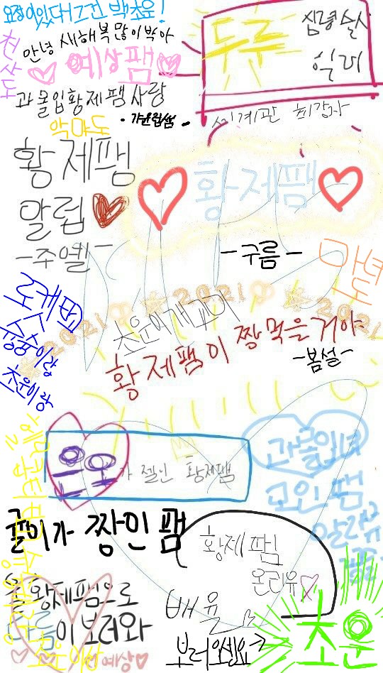 Today’s hot picks from the 자유게시판 community
