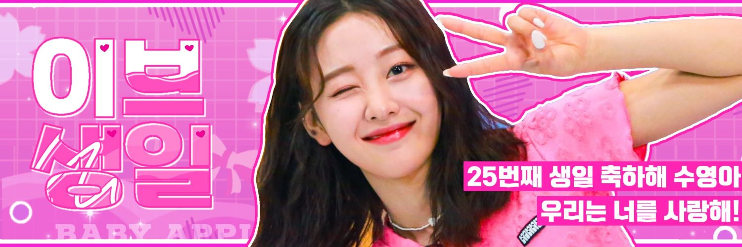 Hot post catching attention from 자유게시판's fandom