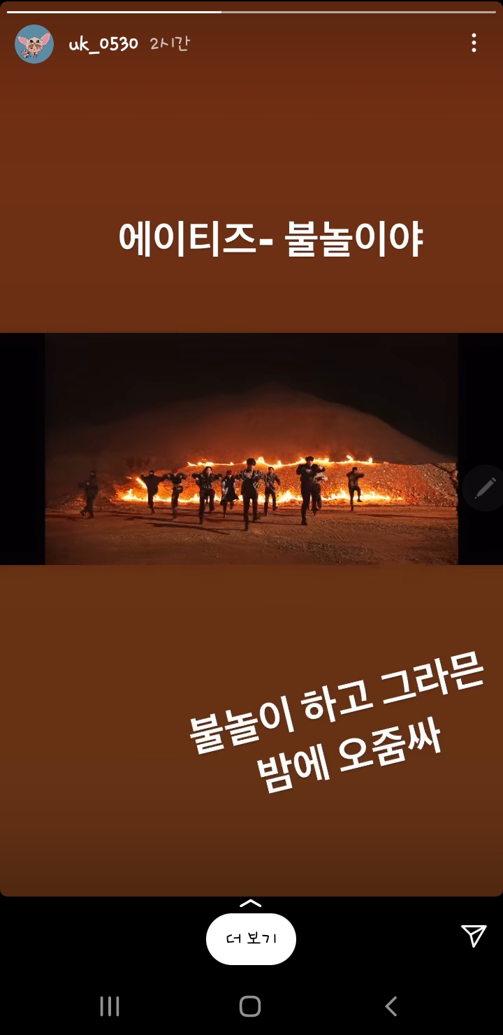 K-POP posts beloved by 자유게시판 fans