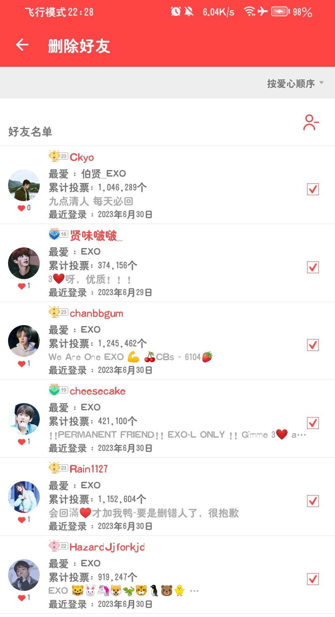 Fan-made special wallpaper for EXO