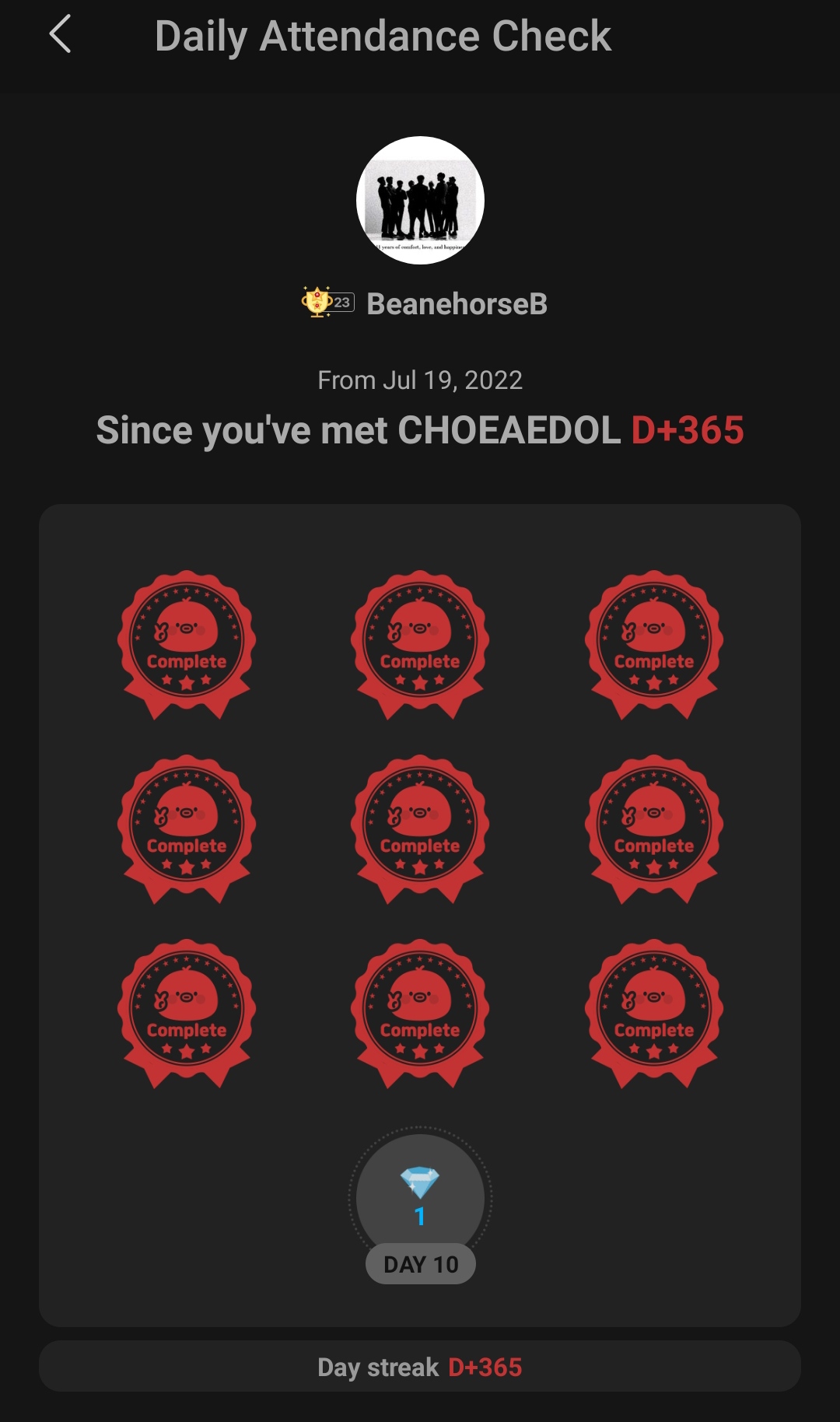 Today's most popular wallpaper in the EXO community