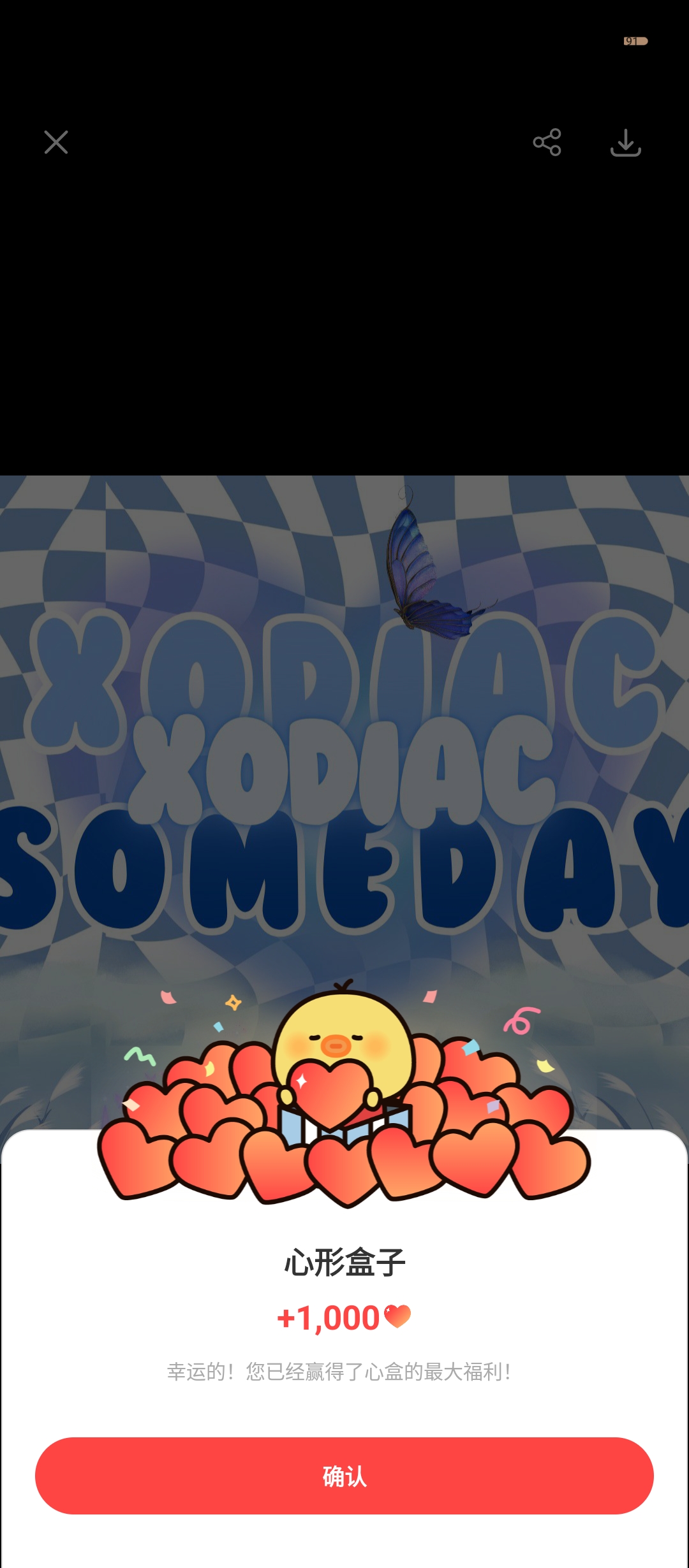 Fan-made special wallpaper for XODIAC