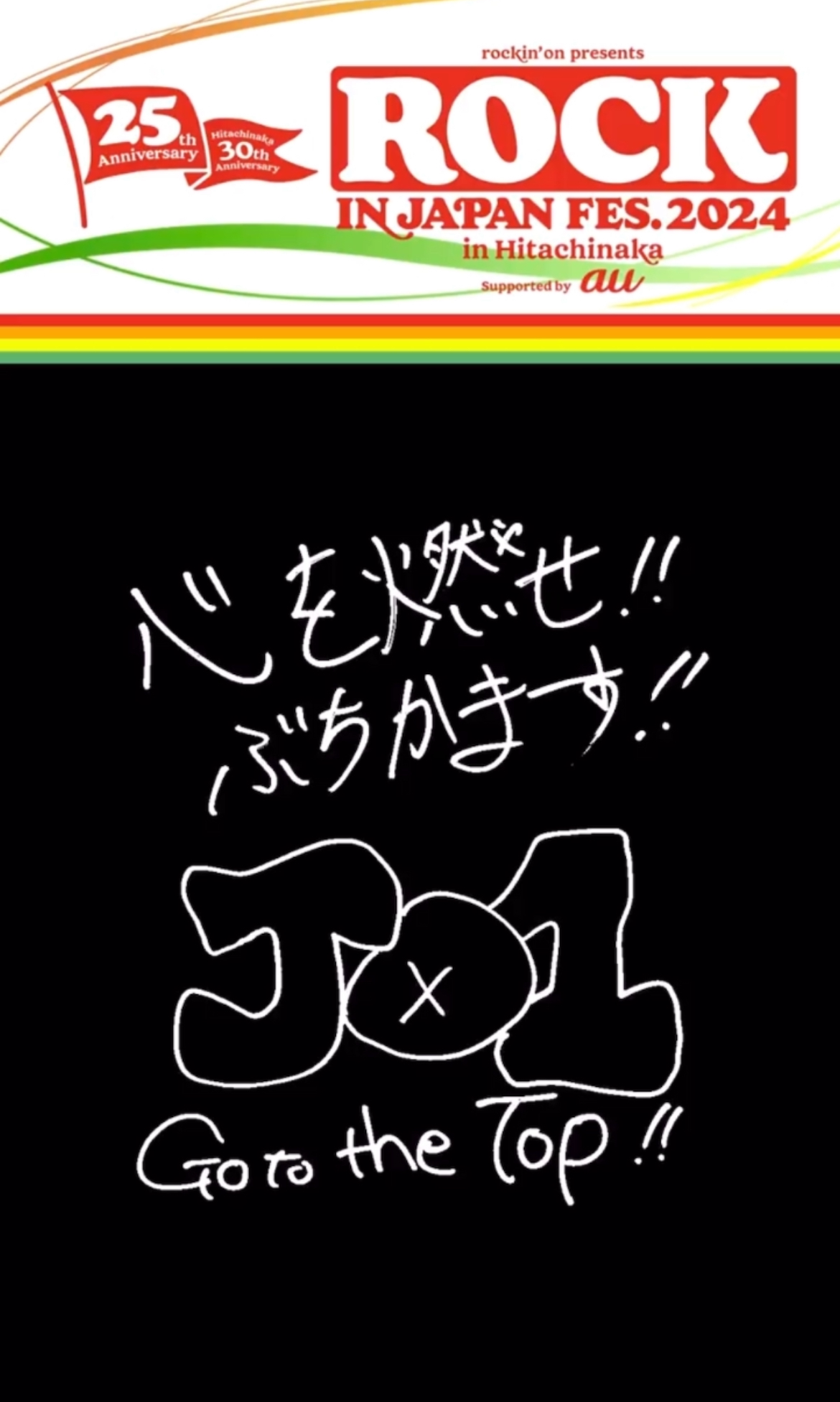 JO1コミュニティで今日一番人気の壁紙
