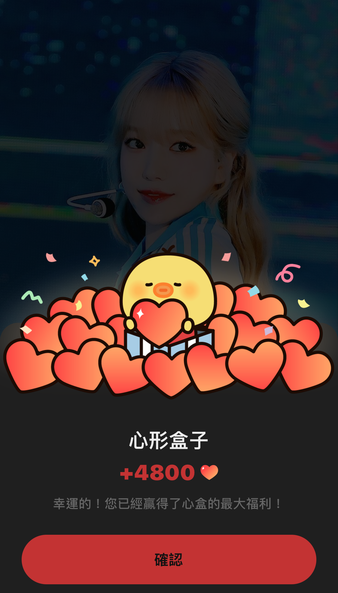 최애 팬덤이 추천하는 조유리 배경 이미지