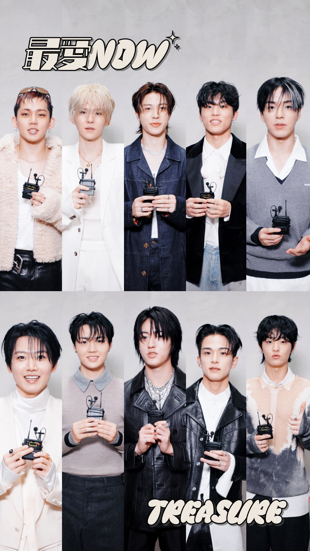 A heartfelt wallpaper shared by TREASURE's fans