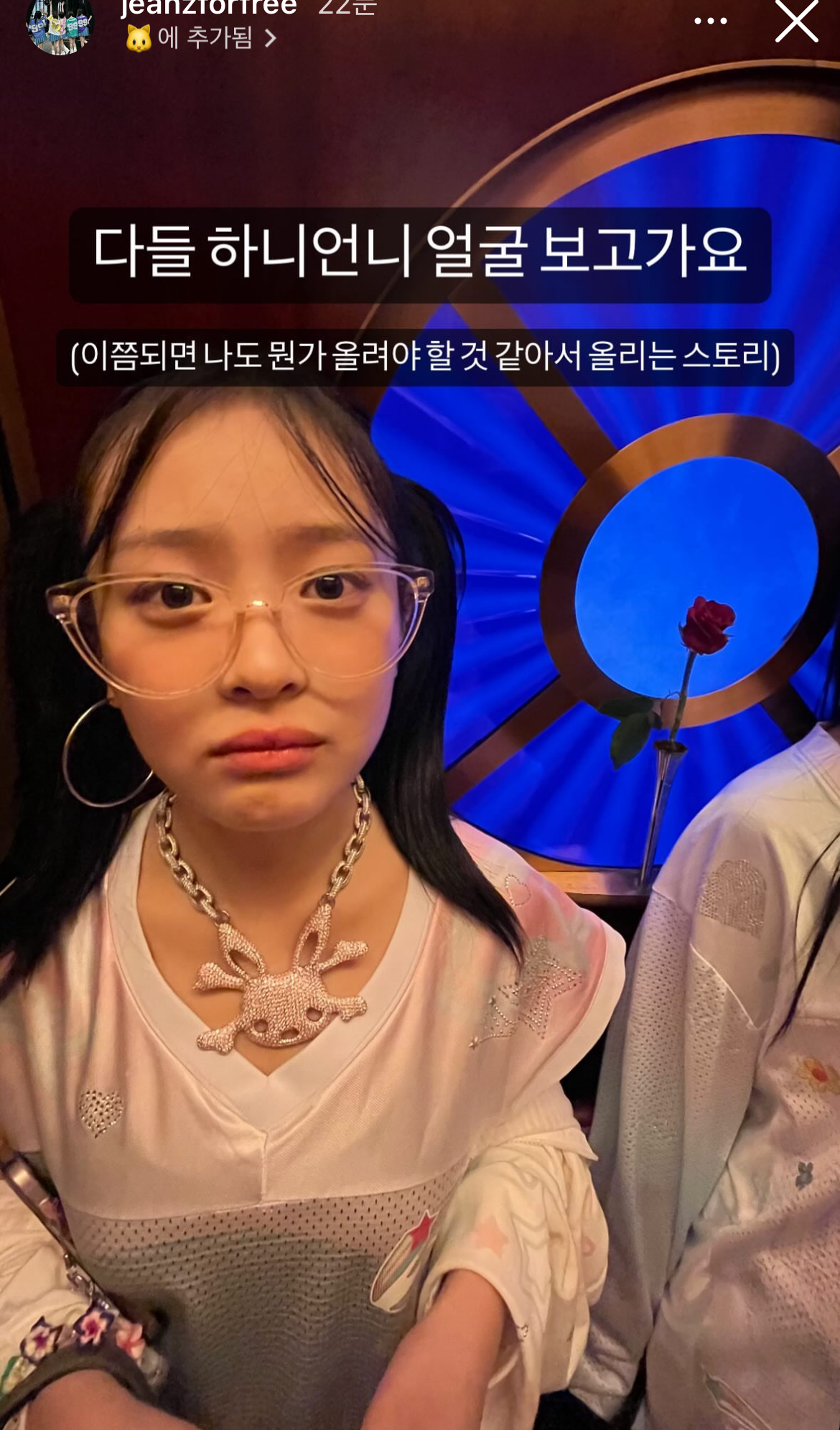 The most beloved wallpaper among NewJeans's fans