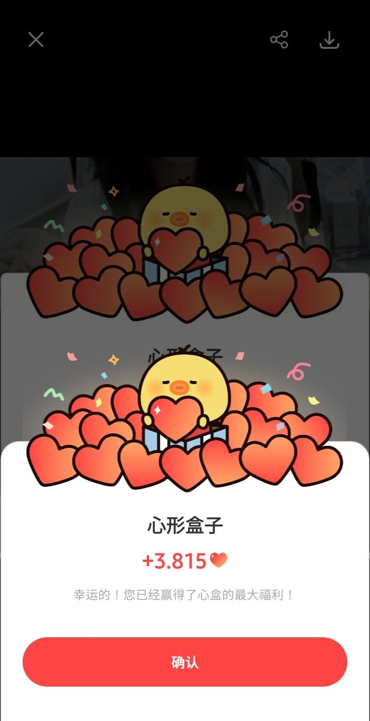 Today's most popular wallpaper in the Minji community