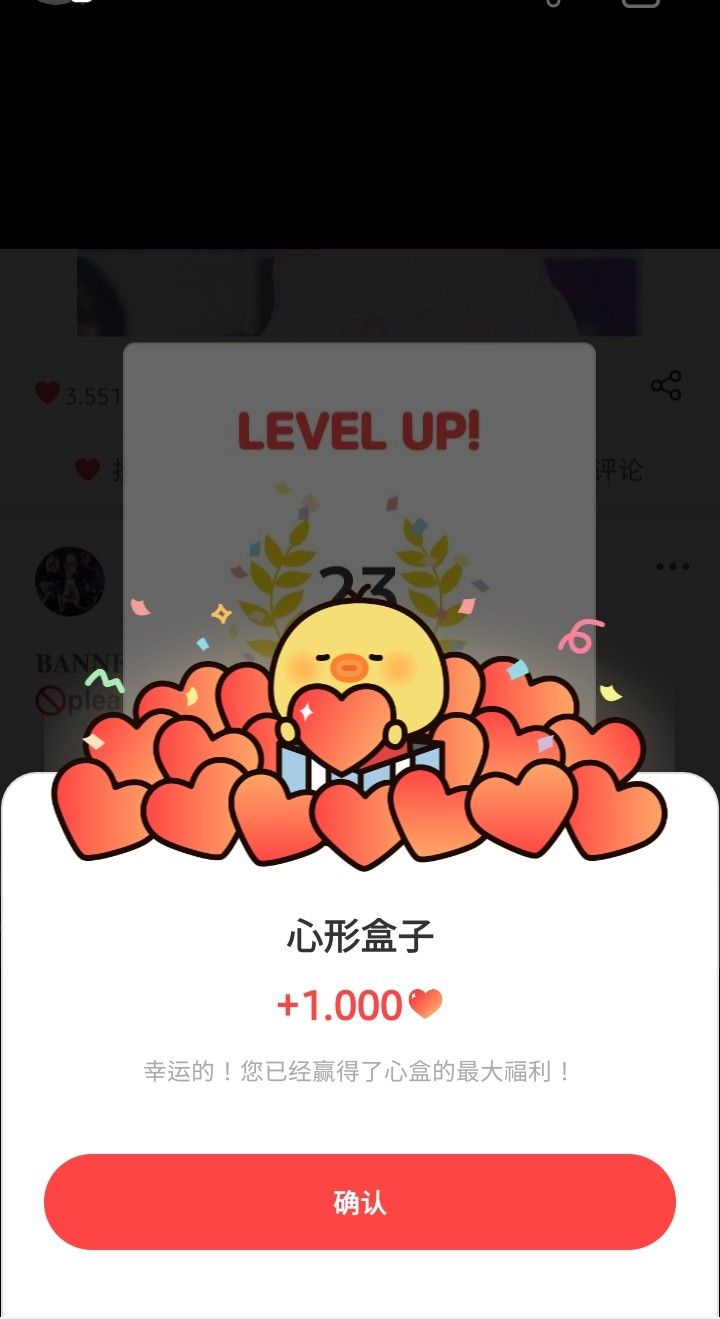 The most beloved wallpaper among Minji's fans