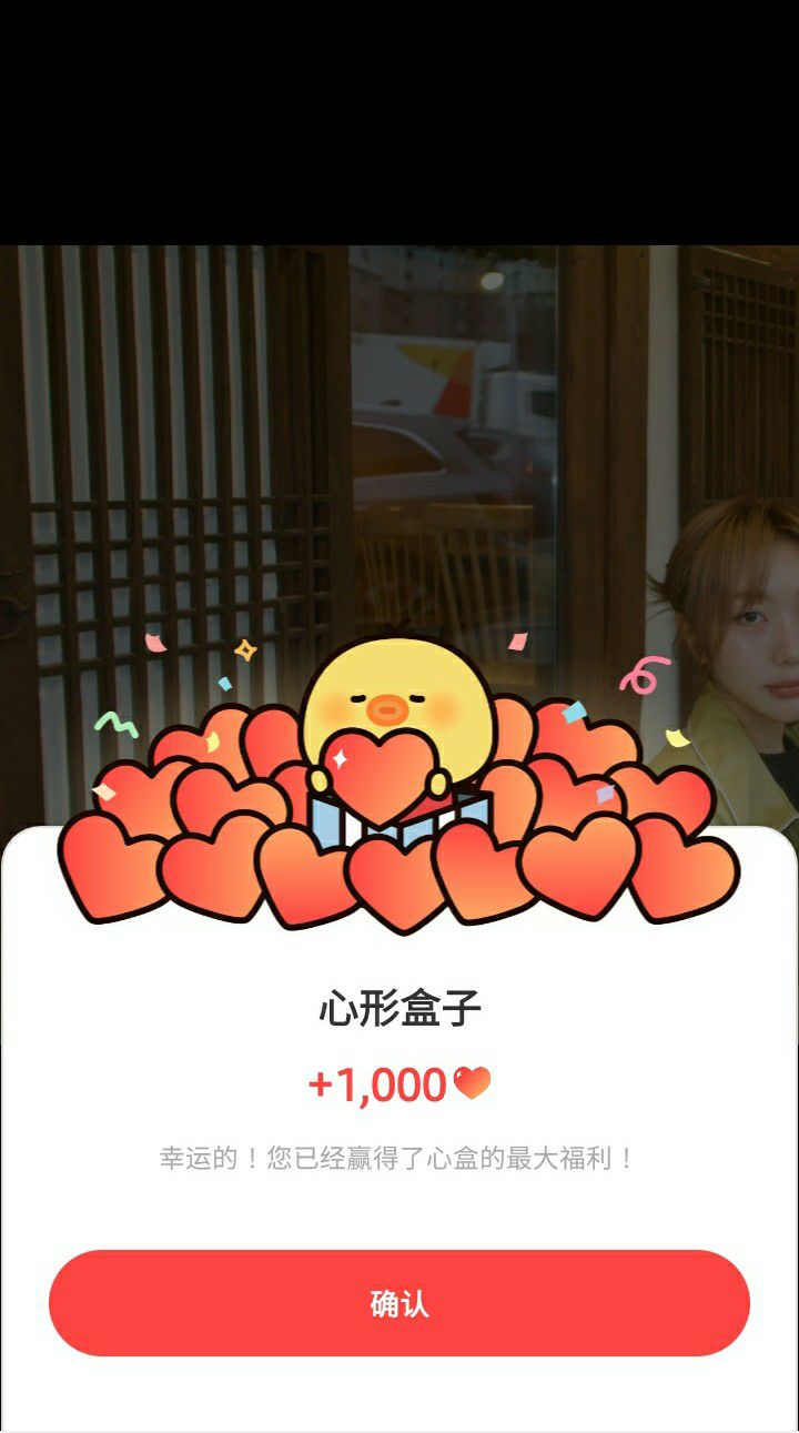 Fandom-recommended wallpaper image of Minji
