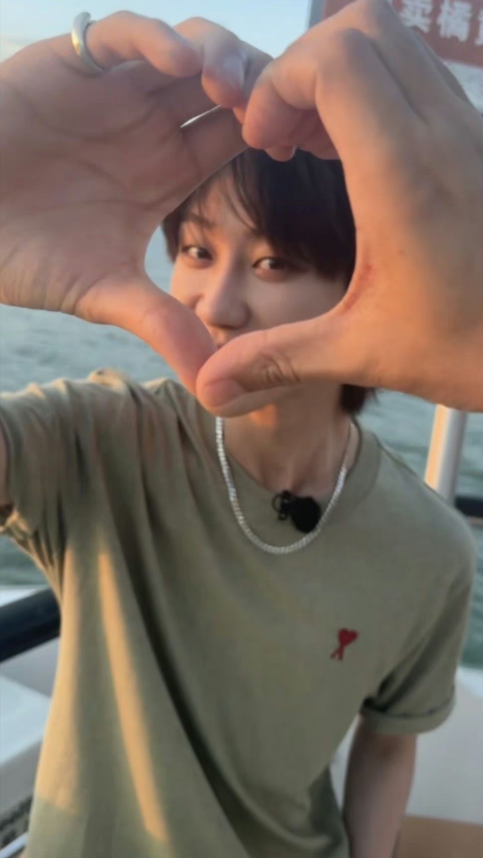 A heartfelt wallpaper shared by The 8 (SEVENTEEN)'s fans