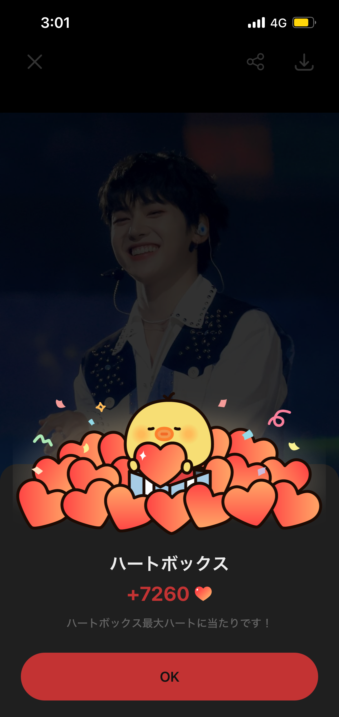 Fan-made special wallpaper for Seok Matthew (ZEROBASEONE)