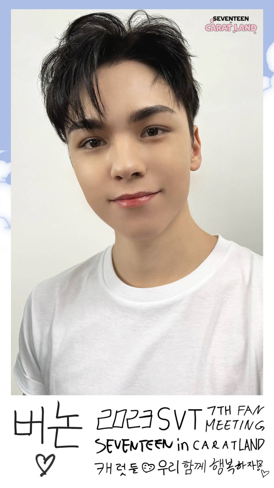 Fandom-recommended wallpaper image of Vernon (SEVENTEEN)