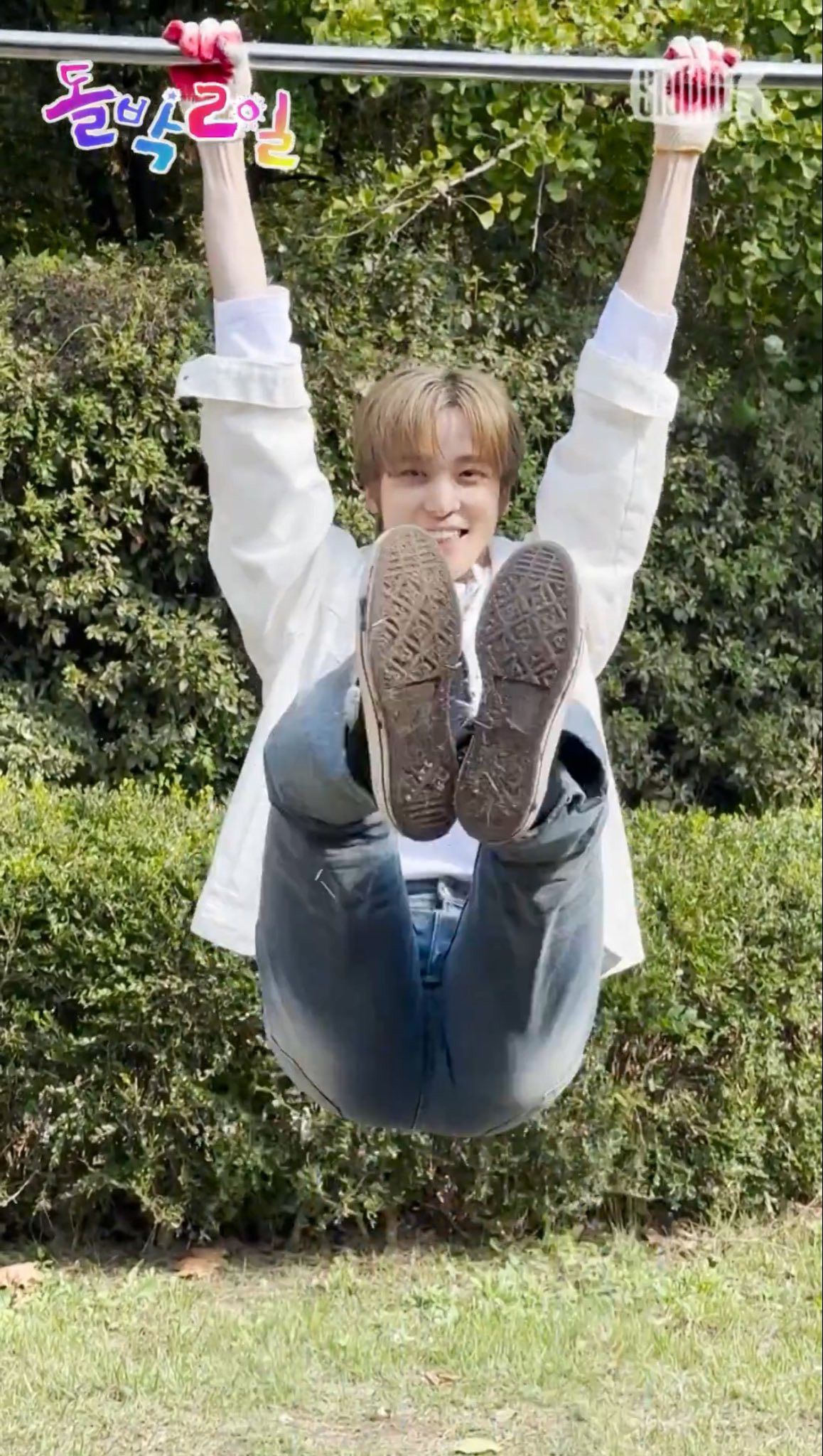 A heartfelt wallpaper shared by Yunho (ATEEZ)'s fans