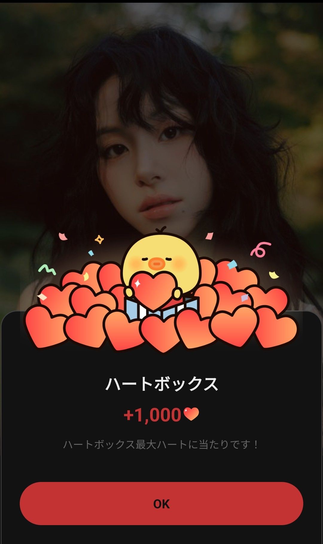 The most beloved wallpaper among Chaeyoung (TWICE)'s fans