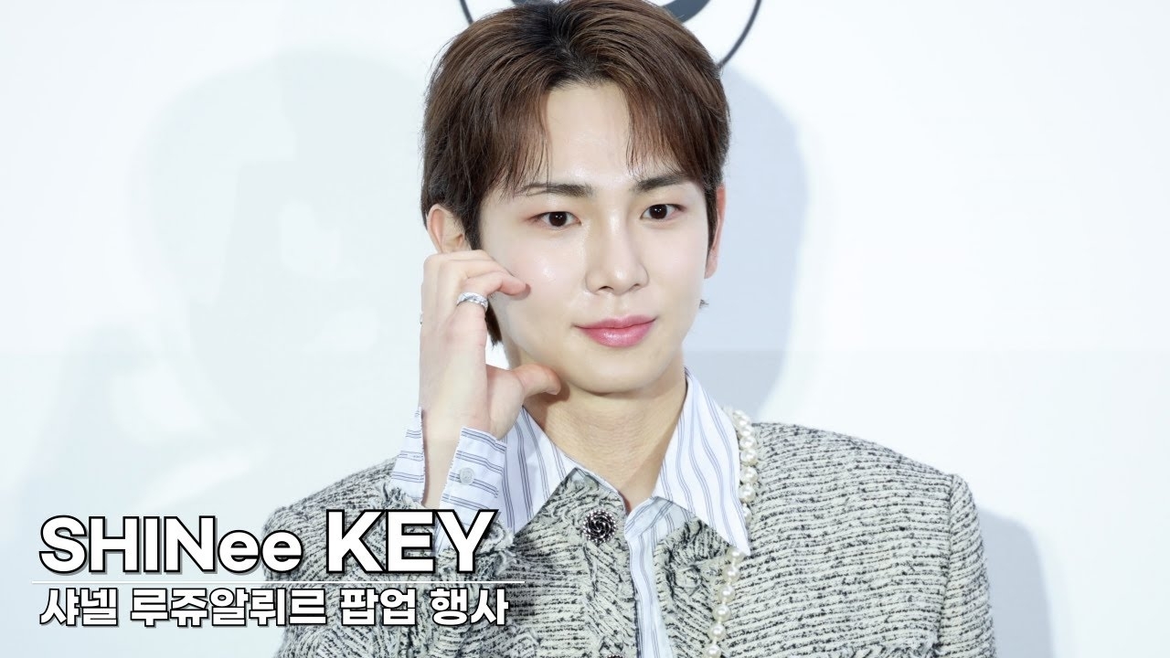 Key_샤이니