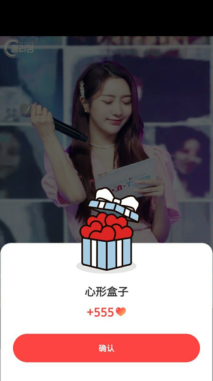 Today's most popular wallpaper in the Minji community