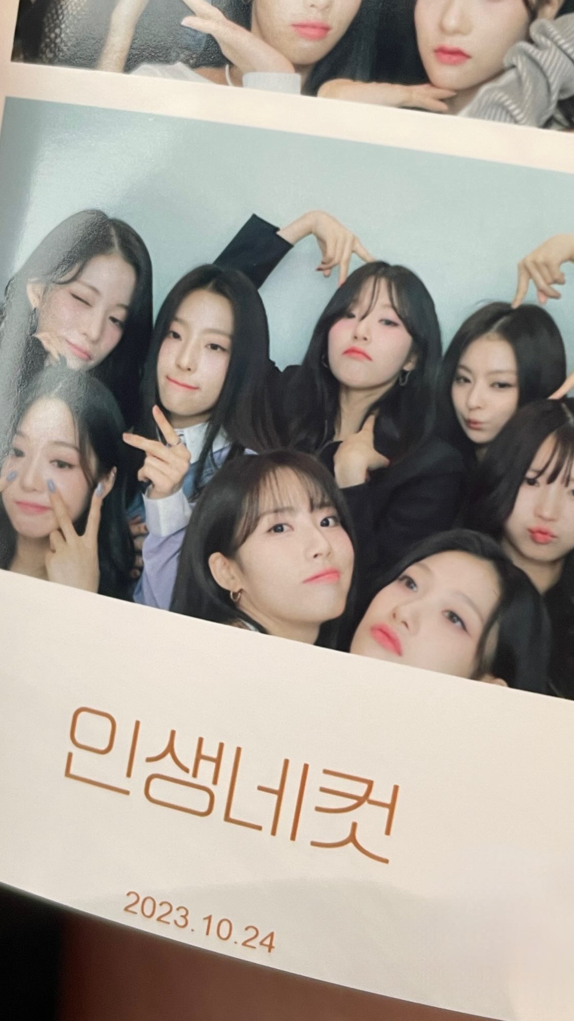 Today's most popular wallpaper in the fromis (fromis_9) community