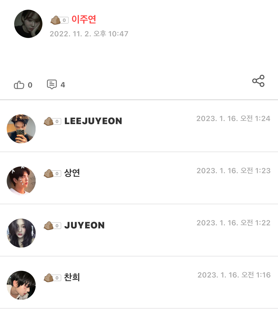 Today’s hot picks from the 자유게시판 community