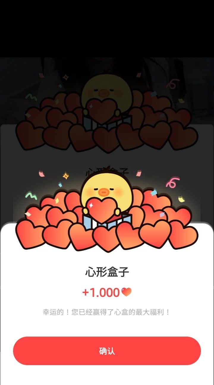 A heartfelt wallpaper shared by Minji's fans
