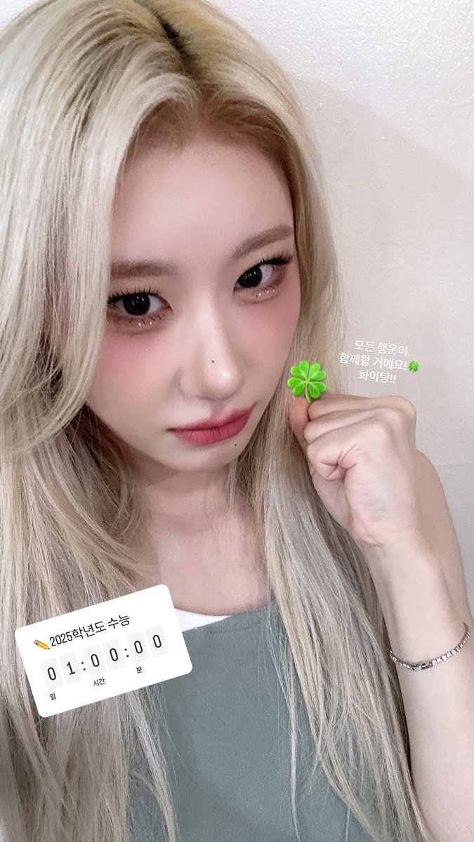 Today's most popular wallpaper in the ITZY community