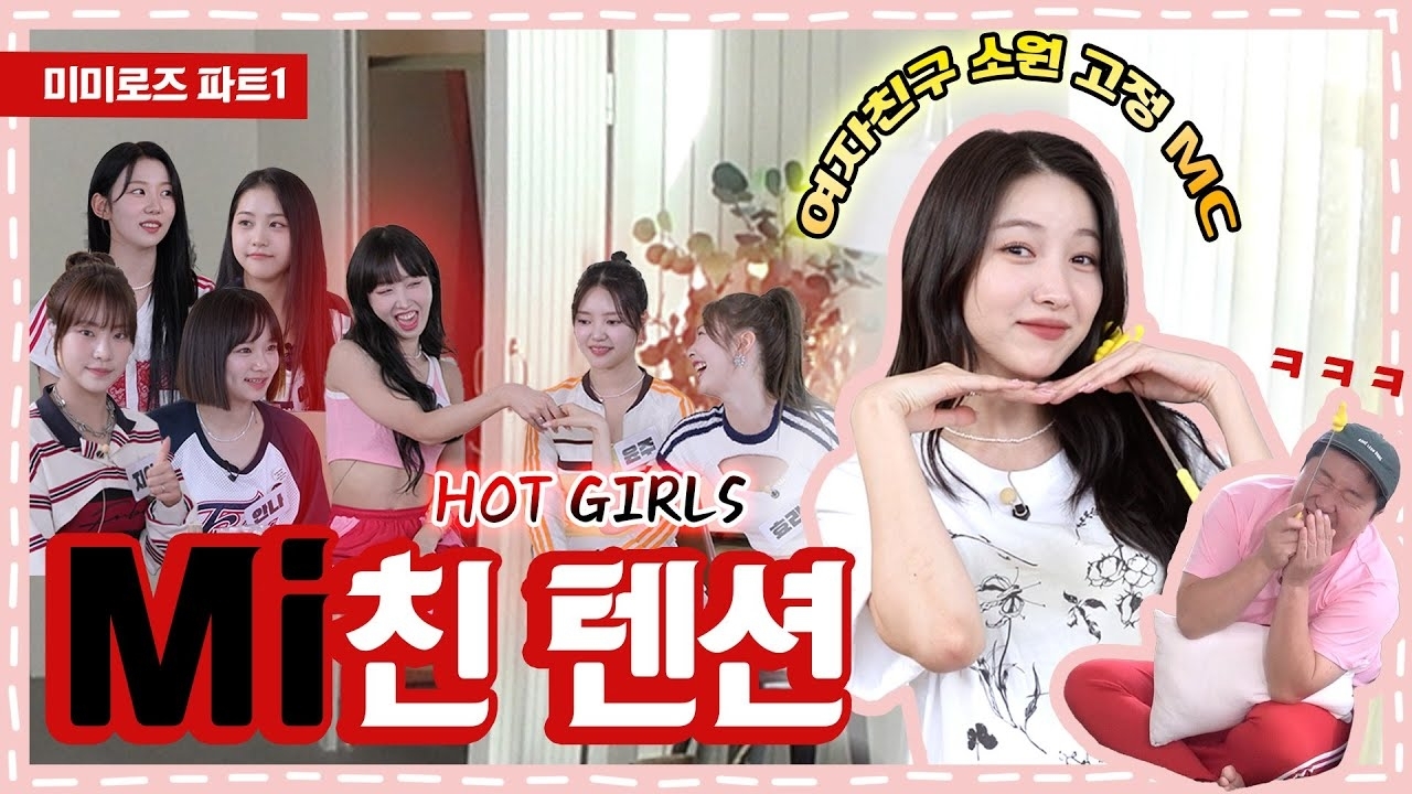 Latest photo of Sowon (GFRIEND)