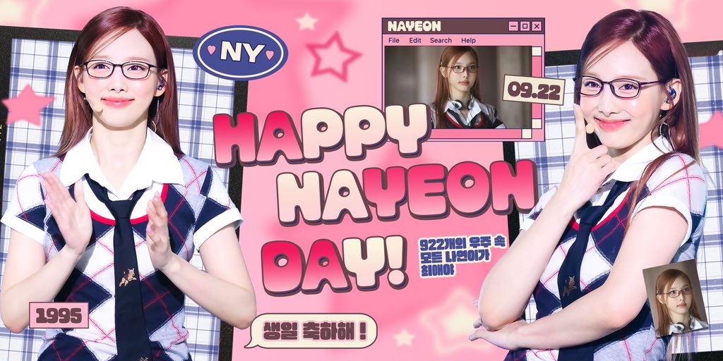 Recent activity shot of Nayeon (TWICE)