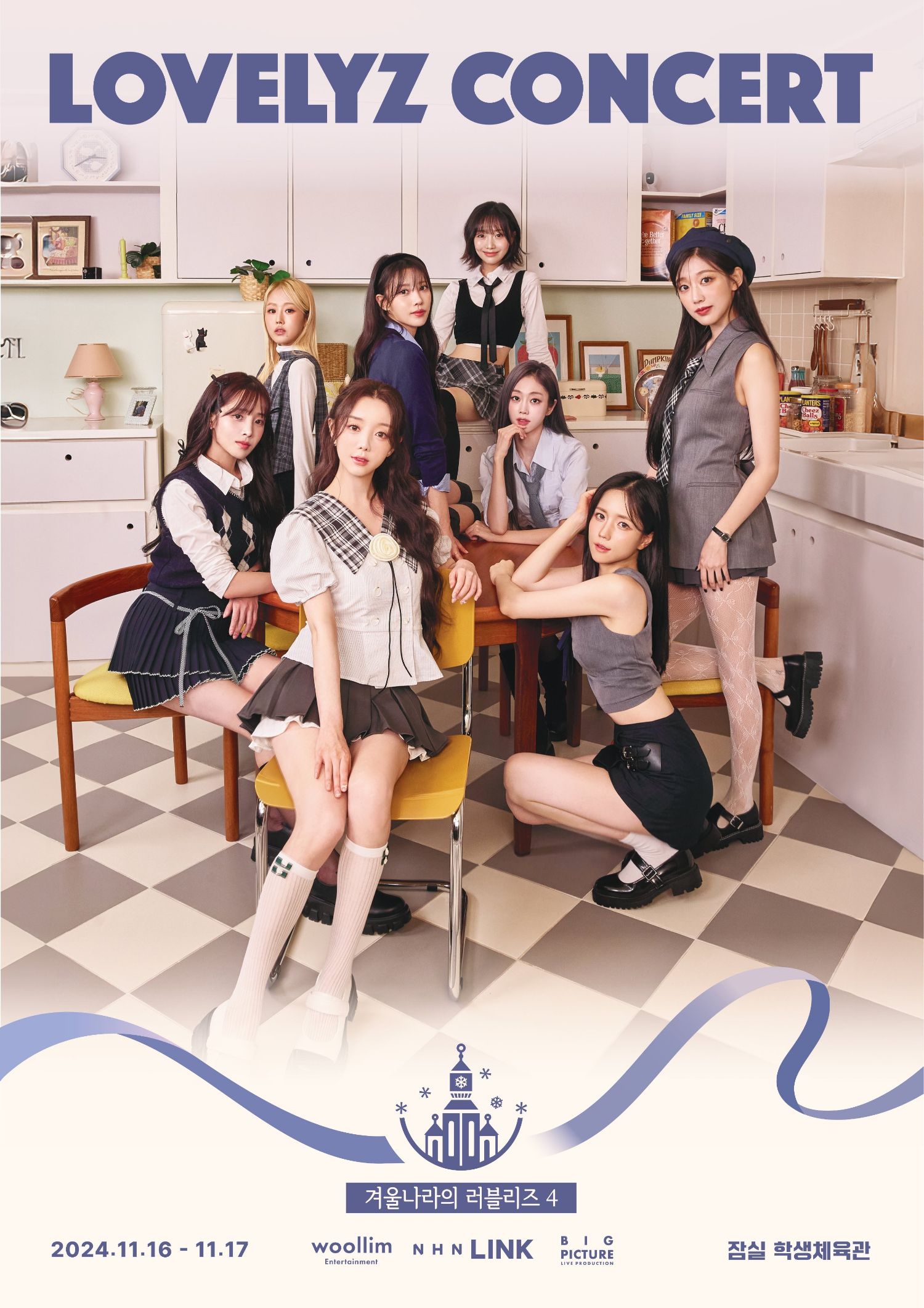 柳秀静 (Lovelyz)粉丝拍下的瞬间