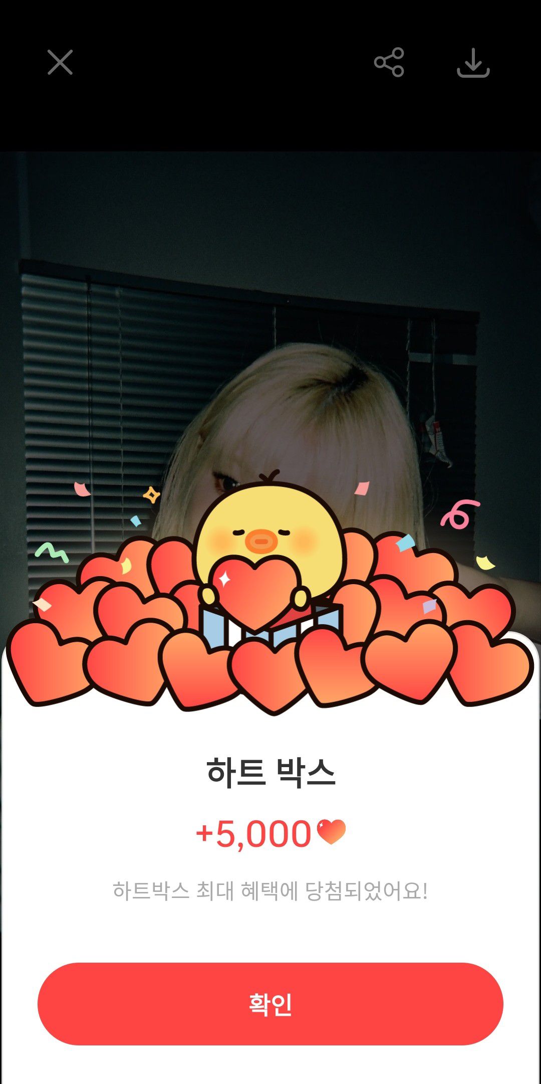 Today's most popular wallpaper in the Jiwoo (NMIXX) community