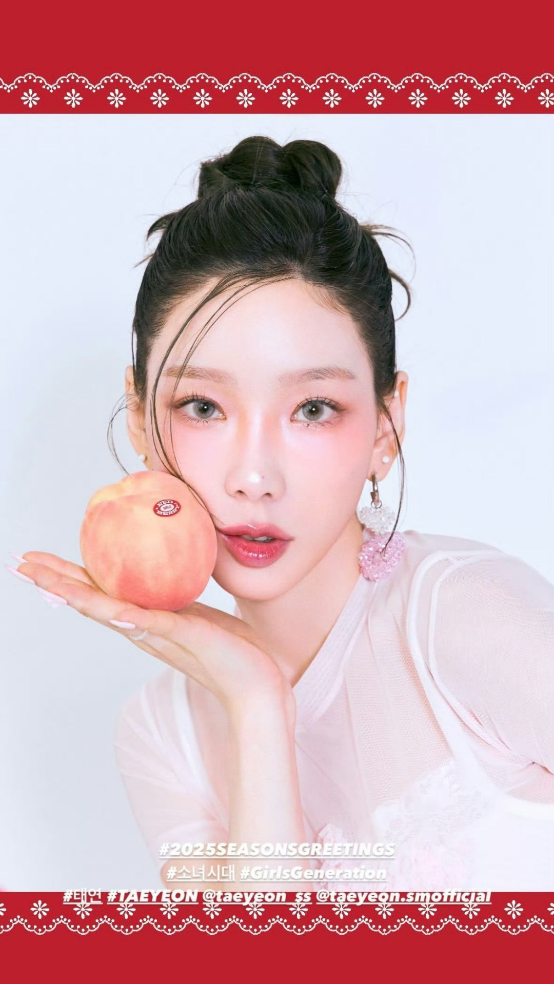 Today's most popular wallpaper in the Taeyeon (Girls' Generation) community