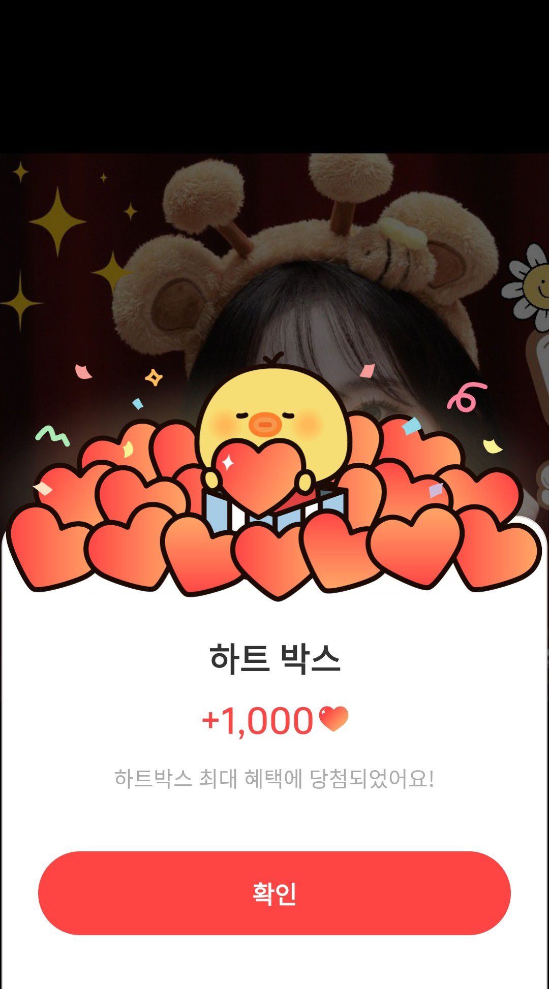 The most beloved wallpaper among Haewon (NMIXX)'s fans