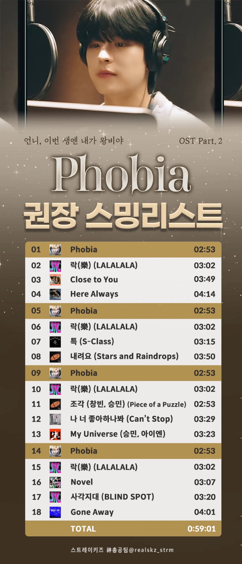 Today's most popular wallpaper in the Seungmin (Stray Kids) community