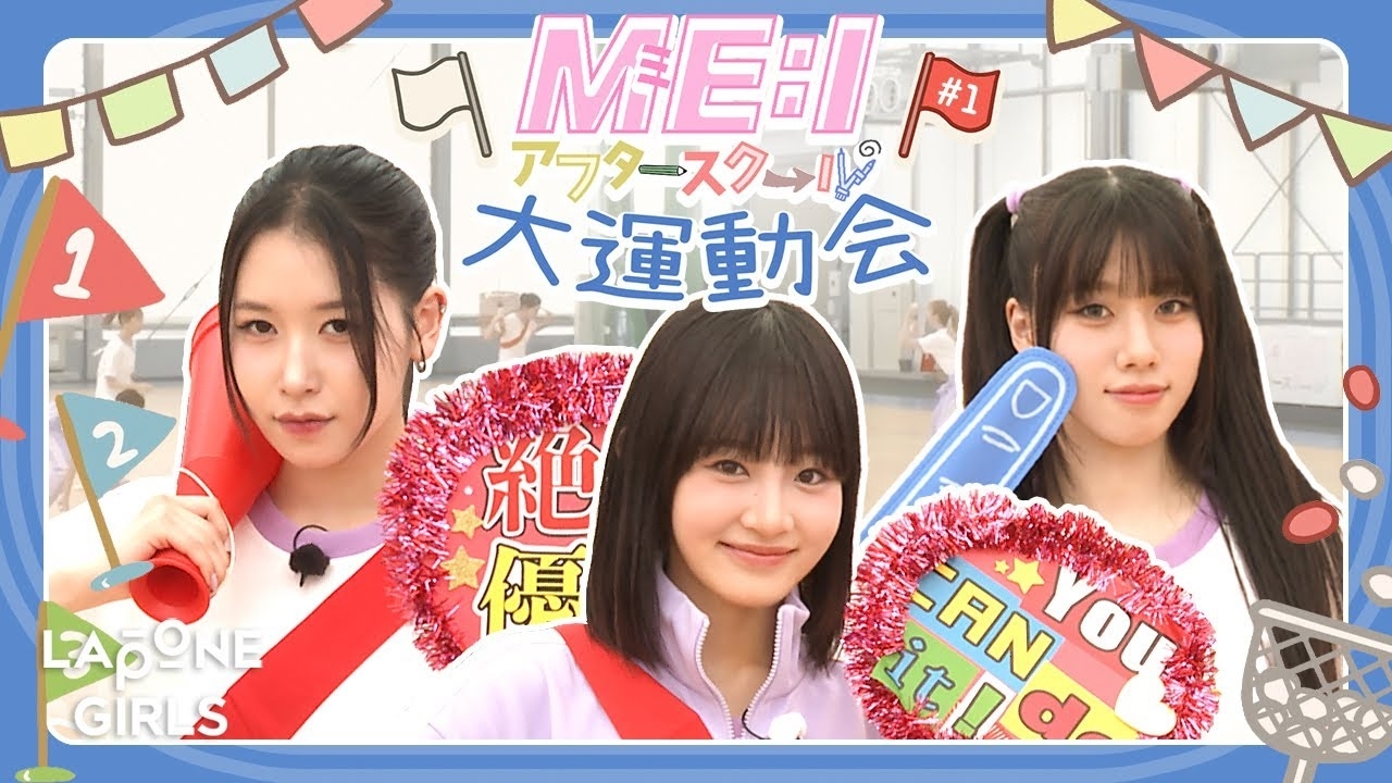 Latest photo of Kasahara Momona (ME:I)