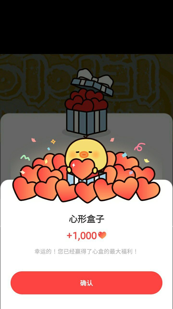 Today's most popular wallpaper in the Minji community