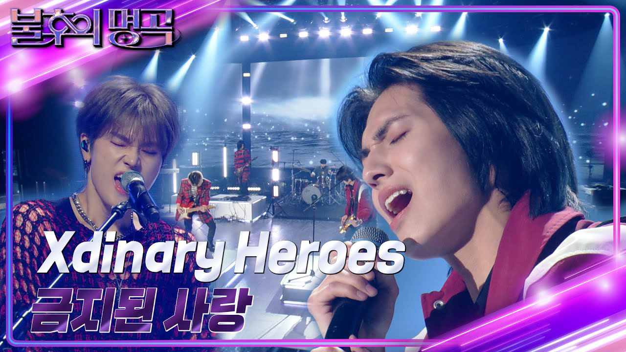 Jun Han_Xdinary Heroes
