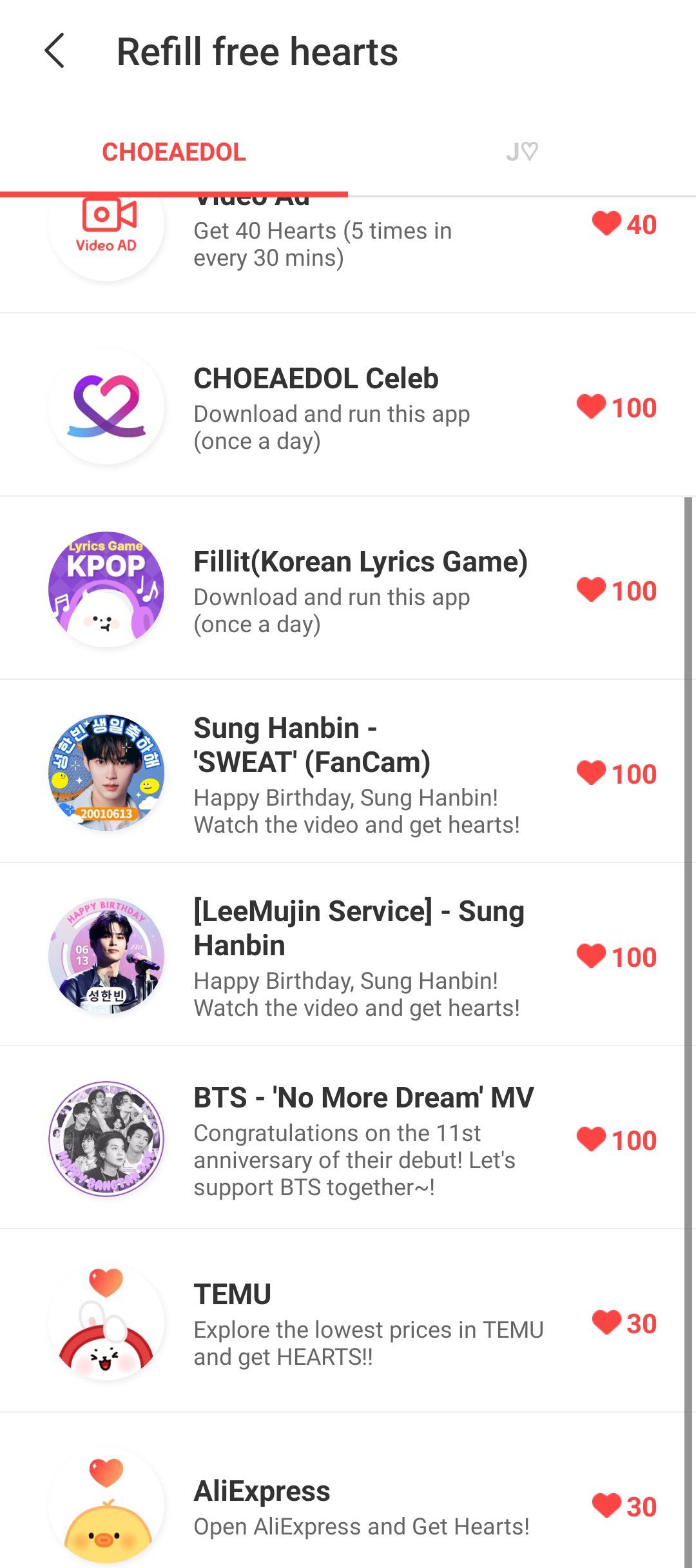 Fan-made special wallpaper for The 8 (SEVENTEEN)