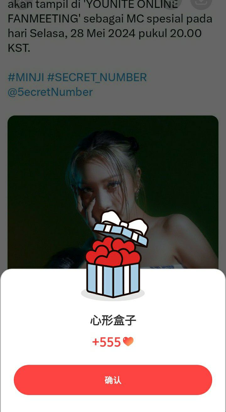 Fandom-recommended wallpaper image of Minji