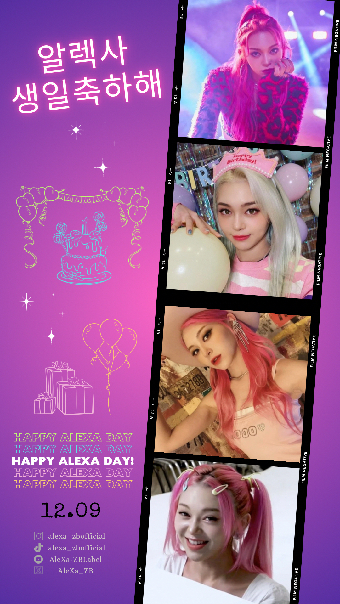AleXaコミュニティで今日一番人気の壁紙
