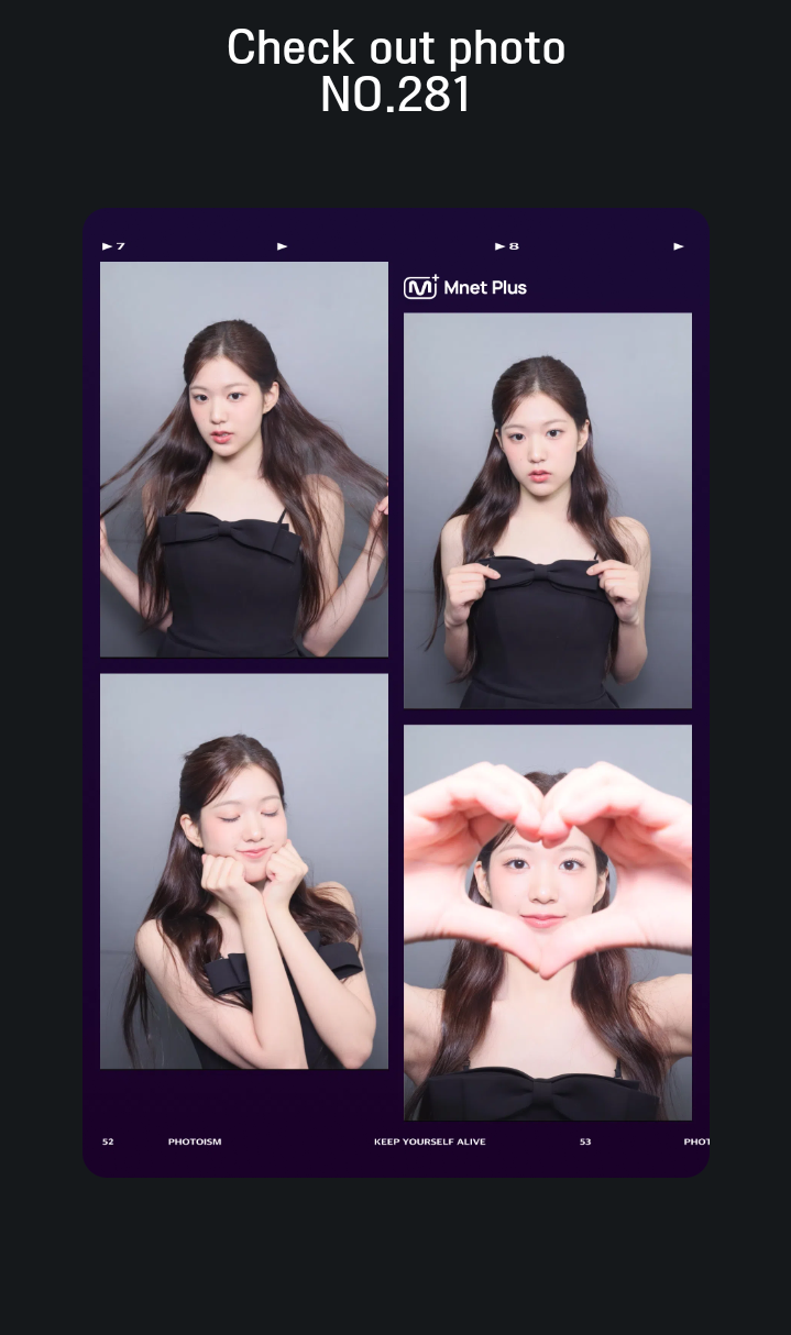 A heartfelt wallpaper shared by Yoon Jiyoon's fans