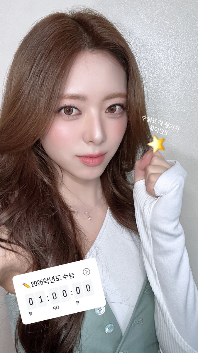 Today's most popular wallpaper in the ITZY community