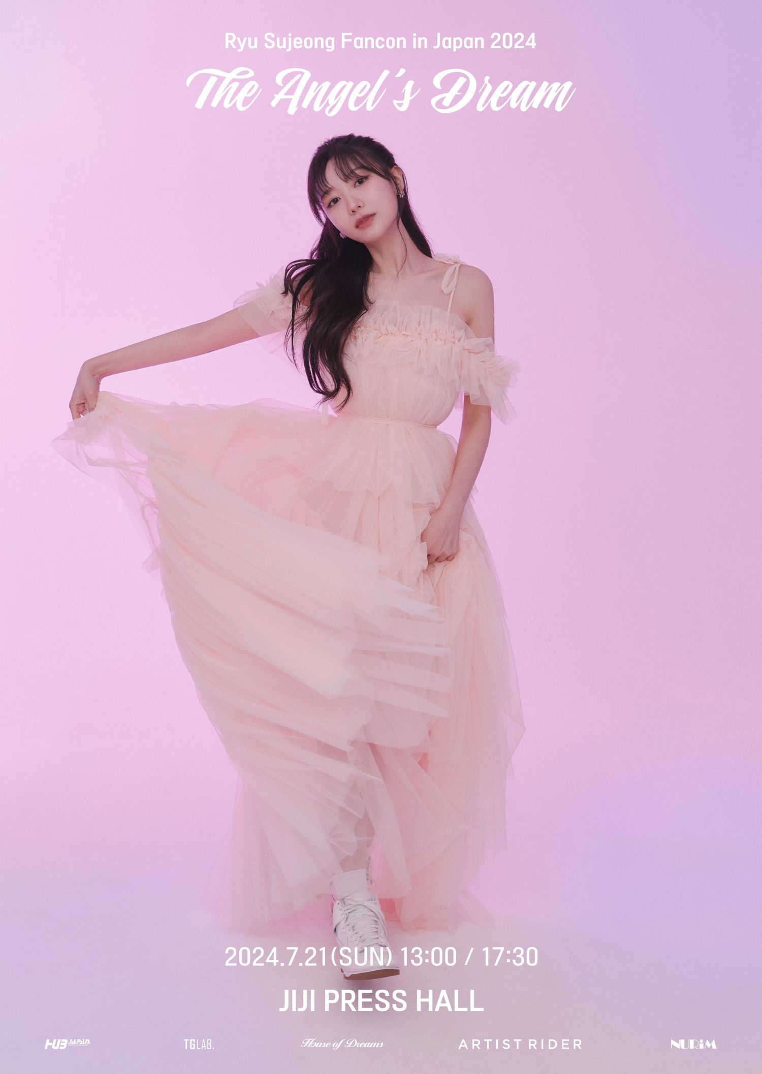 柳秀靜 (Lovelyz)的最新活動照片